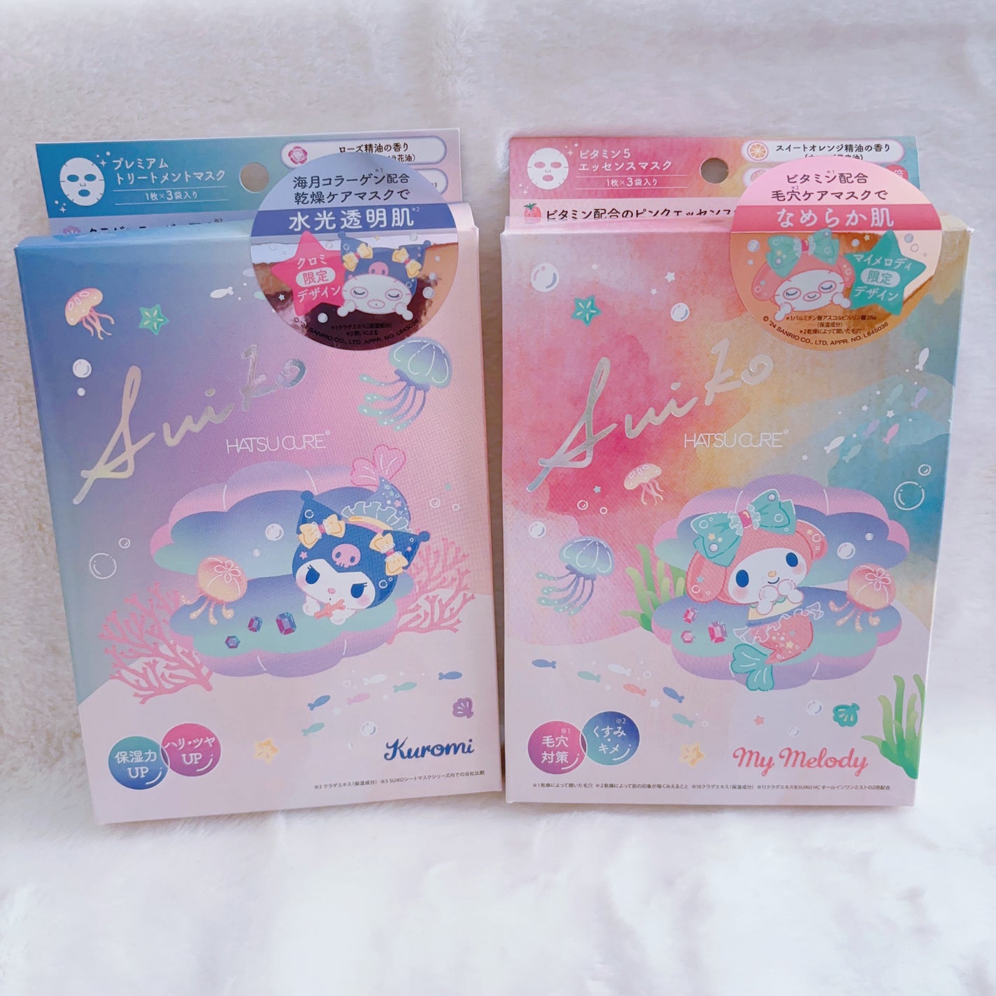 HC V5エッセンスマスク マイメロディ /SUIKO HATSUCURE/シートマスク・パックを使ったクチコミ(1枚目)