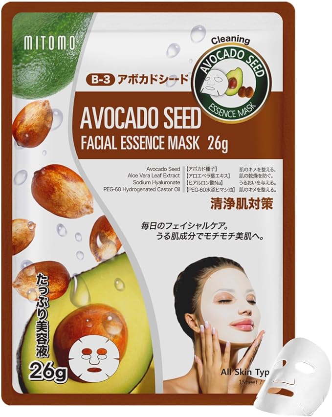 MITOMO フェイシャルエッセンスマスク アボカドシード