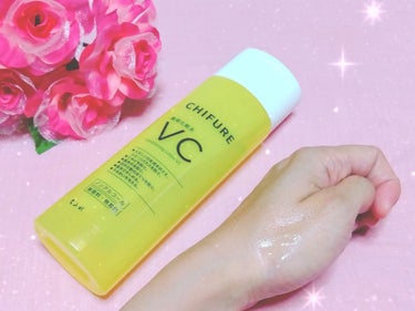 🌸ちふれ薬用化粧水 VC🌸
❁
❁

ビタミンC配合の化粧水✨


この値段はお手頃♡♡
日やけした肌にも良さげだし💕
ベタつかないサラサラしたようなテクスチャーです🧸🎀

コットンパックにしたり大活躍してます✨

ニキビ跡やニキビにもビタミンCがいいそうなので
年代や季節問わず使えると思います💕

オススメ🌹


#ちふれ #薬用化粧水VC #ちふれ薬用化粧水VC #化粧水 
#ドラッグストア #ビタミンC #べたつかない #ニキビ #ニキビ跡 
#基礎化粧品 #プチプラ #日やけ肌 #美白 #スキンケア #美肌 


の画像 その2