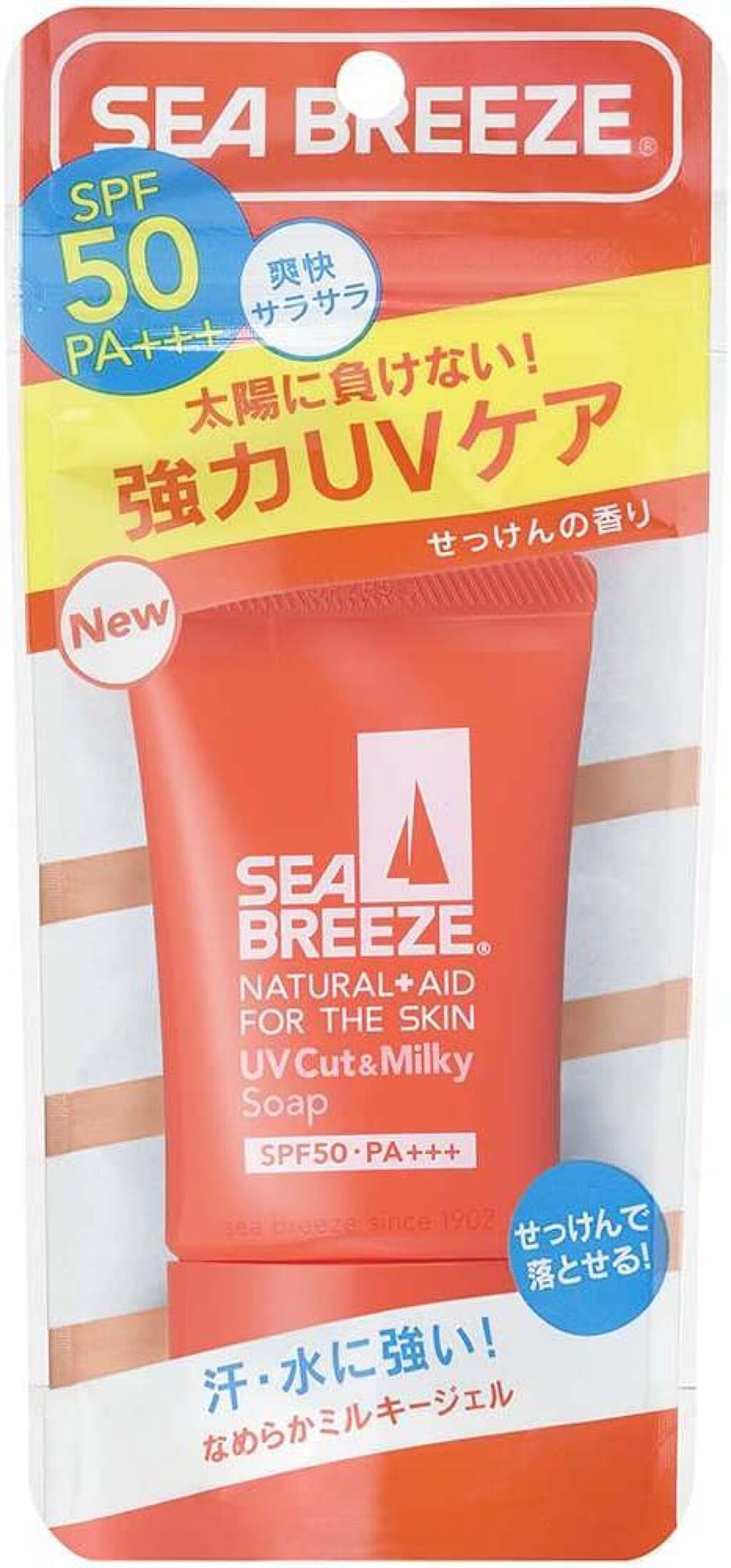 シーブリーズ UVカット＆ミルキー せっけんの香り