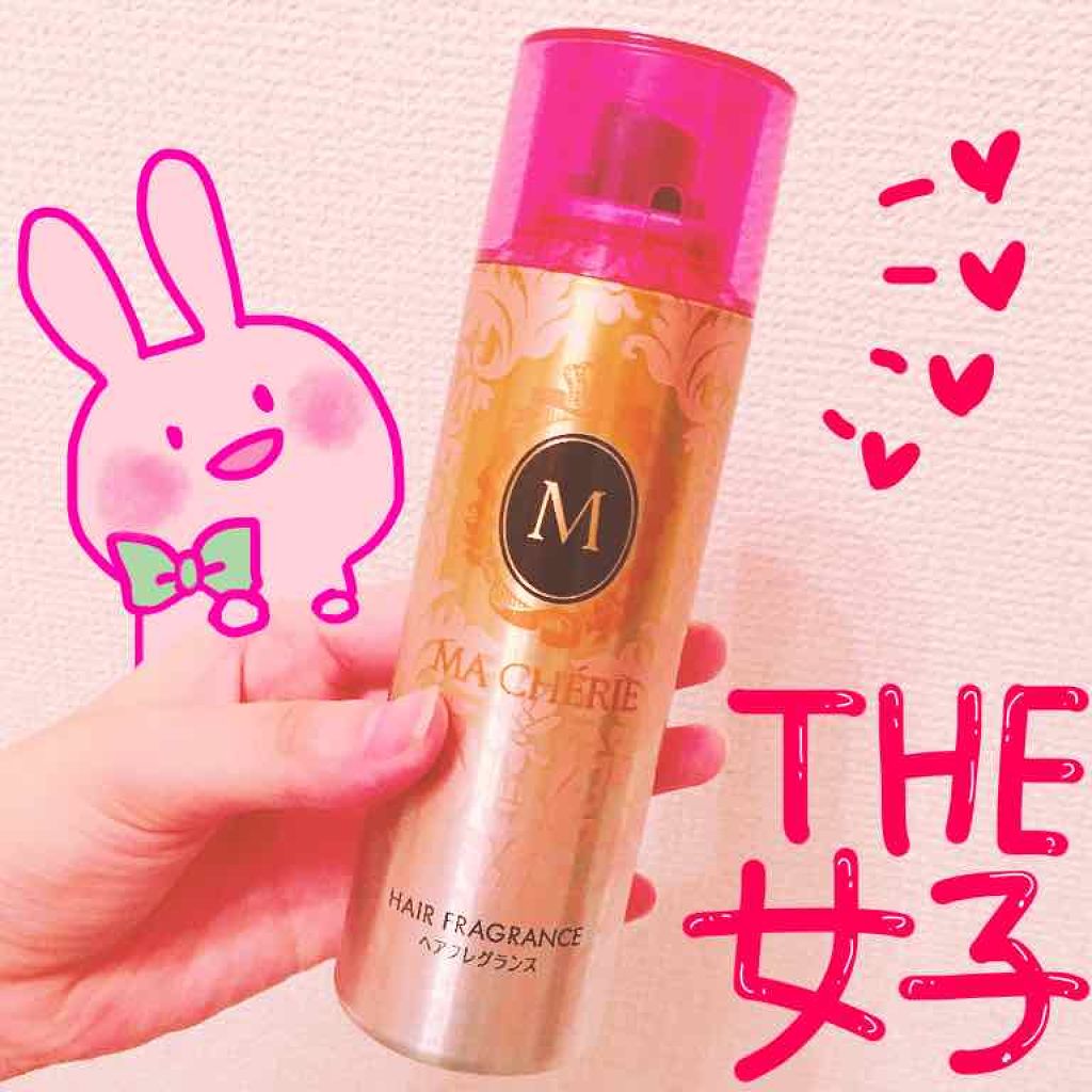 ヘアフレグランス EX/MACHERIE/プレスタイリング・寝ぐせ直しを使ったクチコミ（1枚目）
