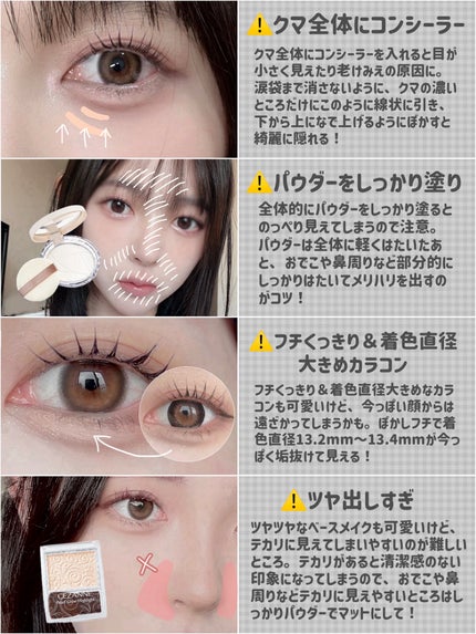 シェーディングパウダー/キャンメイク/シェーディングを使ったクチコミ(5枚目)