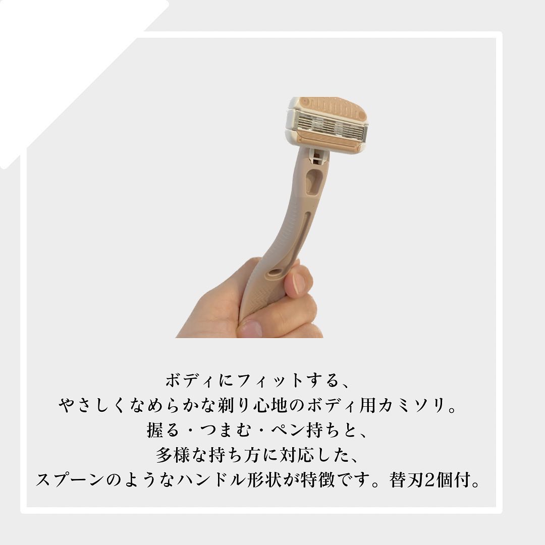 miness うで・あし用カミソリ/貝印/シェーバーを使ったクチコミ（2枚目）