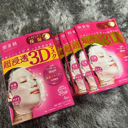 超浸透3Dマスクエイジングケア (保湿)/肌美精/シートマスク・パックを使ったクチコミ(1枚目)