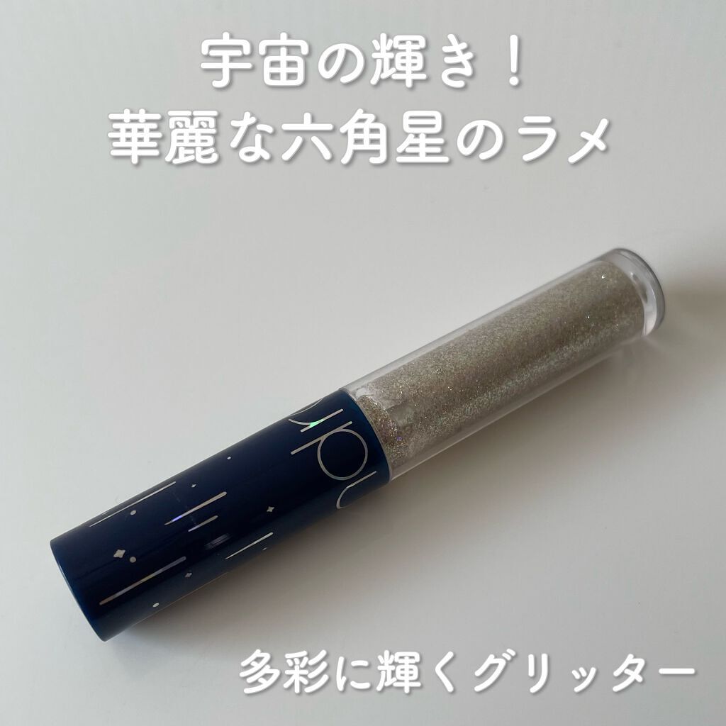 リキッド グリッター シャドウ/rom&nd/グリッターを使ったクチコミ（3枚目）