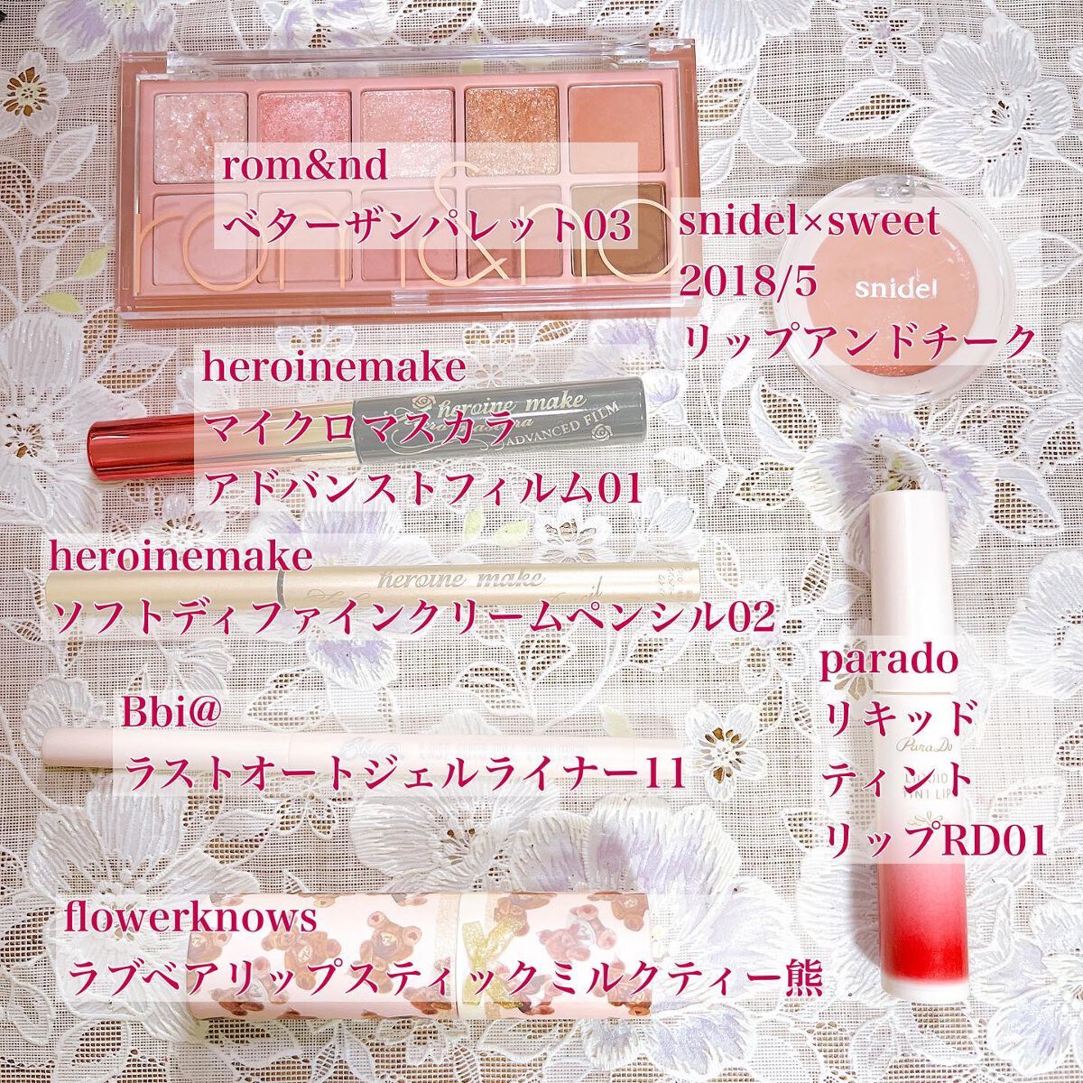 ラストオート ジェルアイライナー/BBIA/ジェルアイライナーを使ったクチコミ（2枚目）