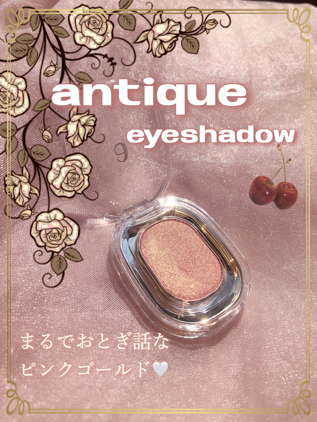 STEP BASIC EYESHADOW/Ameli/単色アイシャドウを使ったクチコミ(1枚目)