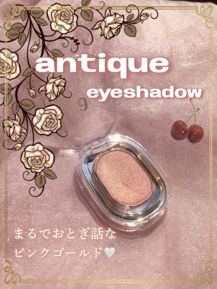STEP BASIC EYESHADOW/Ameli/単色アイシャドウを使ったクチコミ(1枚目)