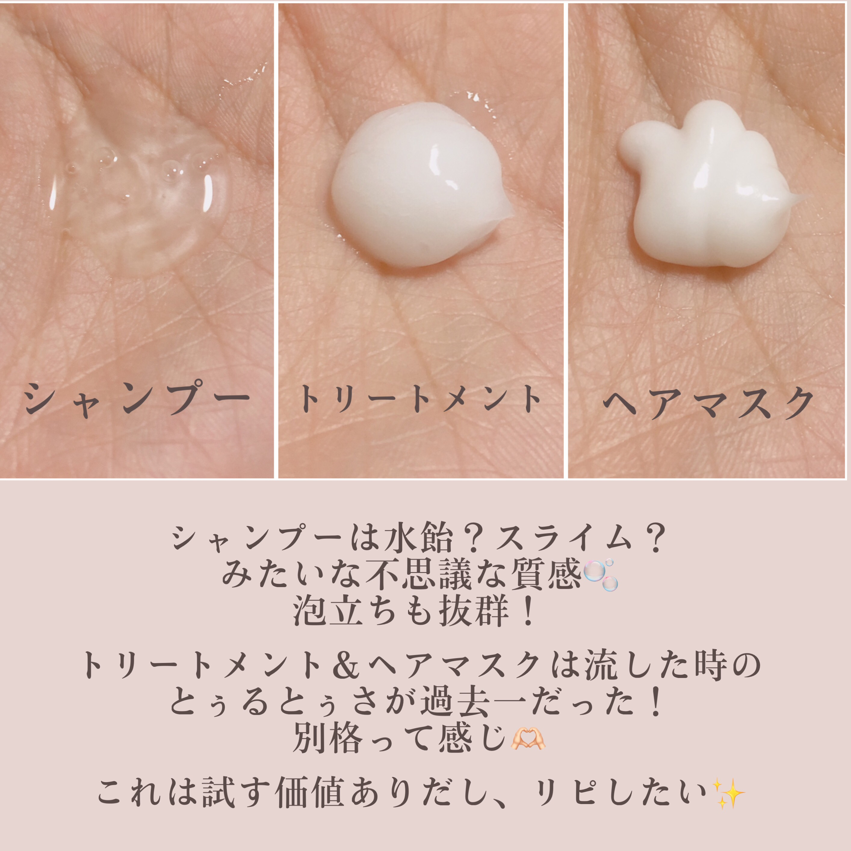 ネクサス リペア＆カラープロテクト シャンプー／トリートメント/NEXXUS(ネクサス)/市販シャンプーを使ったクチコミ（3枚目）