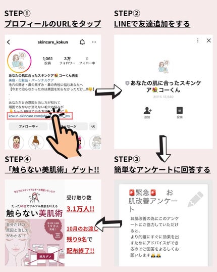 あなたの肌に合ったスキンケア💐コーくん先生 on LIPS 「【知らないと損】鼻の角栓3日で消す裏技🤫..あなたの毛穴の開き..」(9枚目)