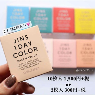 JINS1DAYCOLOR/JINS/ワンデー（１DAY）カラコンを使ったクチコミ（4枚目）