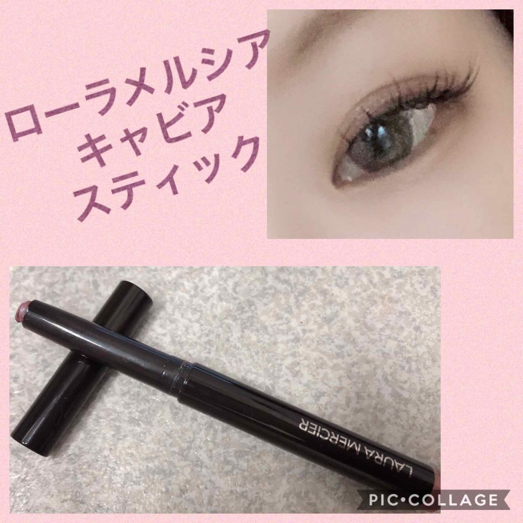 キャビアスティック アイカラー/ローラ メルシエ/スティックアイシャドウを使ったクチコミ(1枚目)
