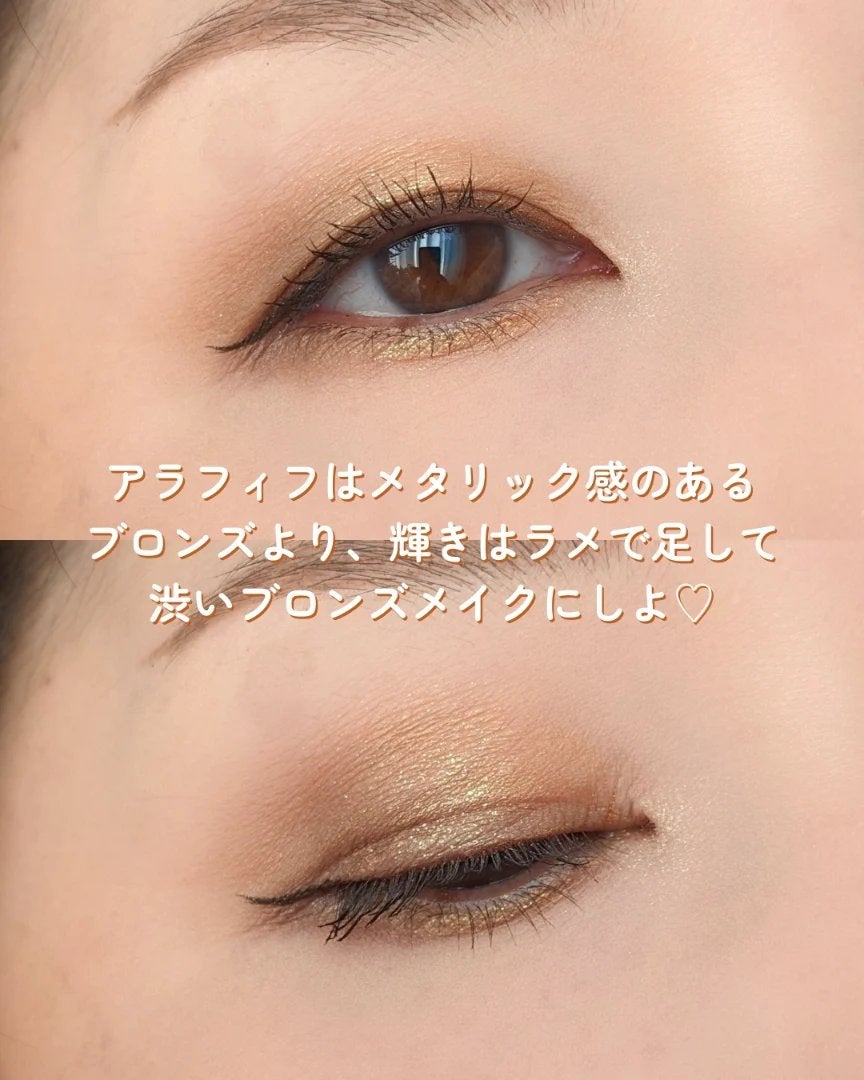 ダズルシャドウ/M・A・C/単色アイシャドウを使ったクチコミ(3枚目)