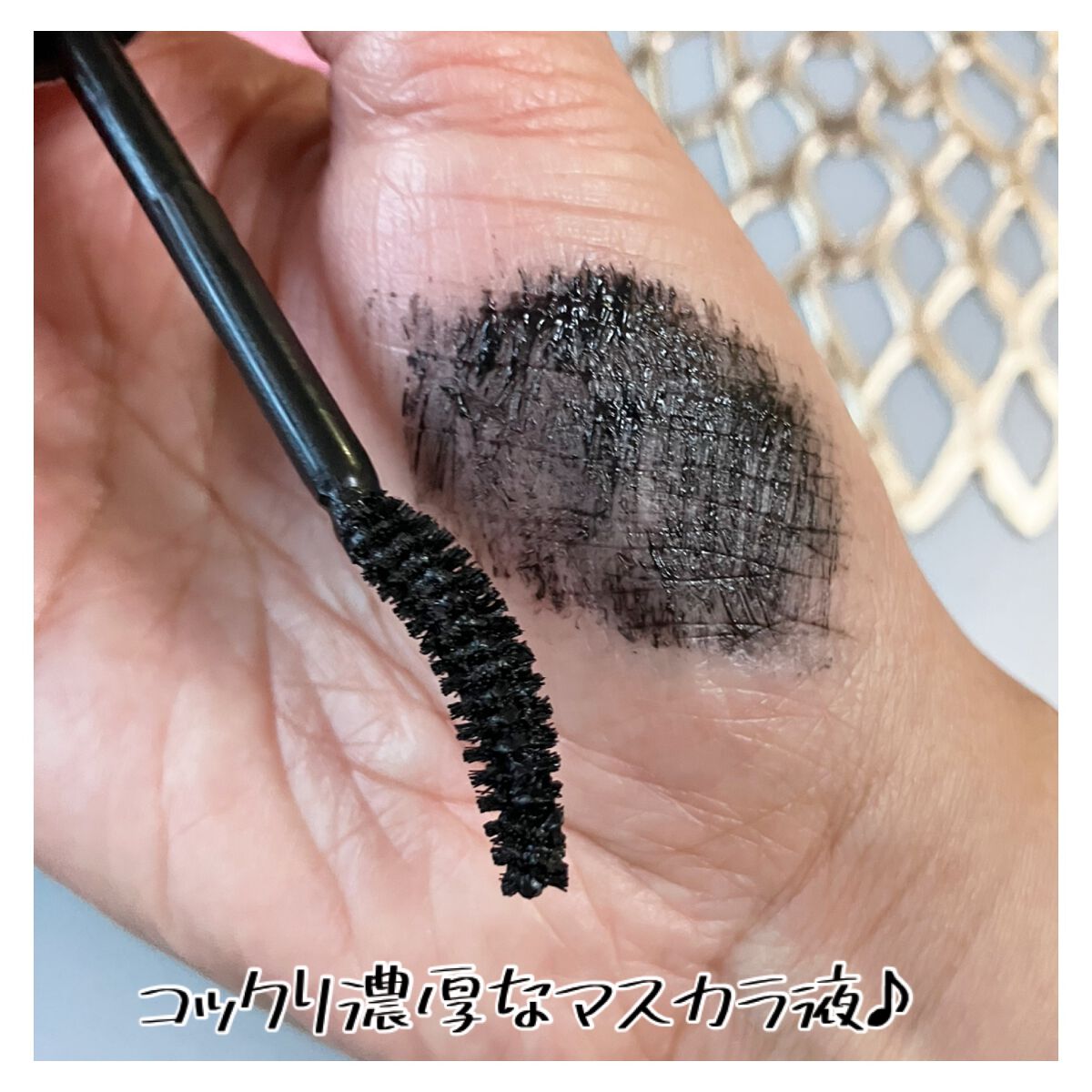 ベター ザン セックス マスカラ ドール ラッシュ/Too Faced/マスカラを使ったクチコミ(7枚目)