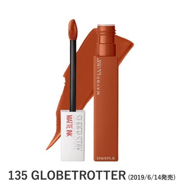 SPステイ マットインク/MAYBELLINE NEW YORK/口紅を使ったクチコミ（2枚目）