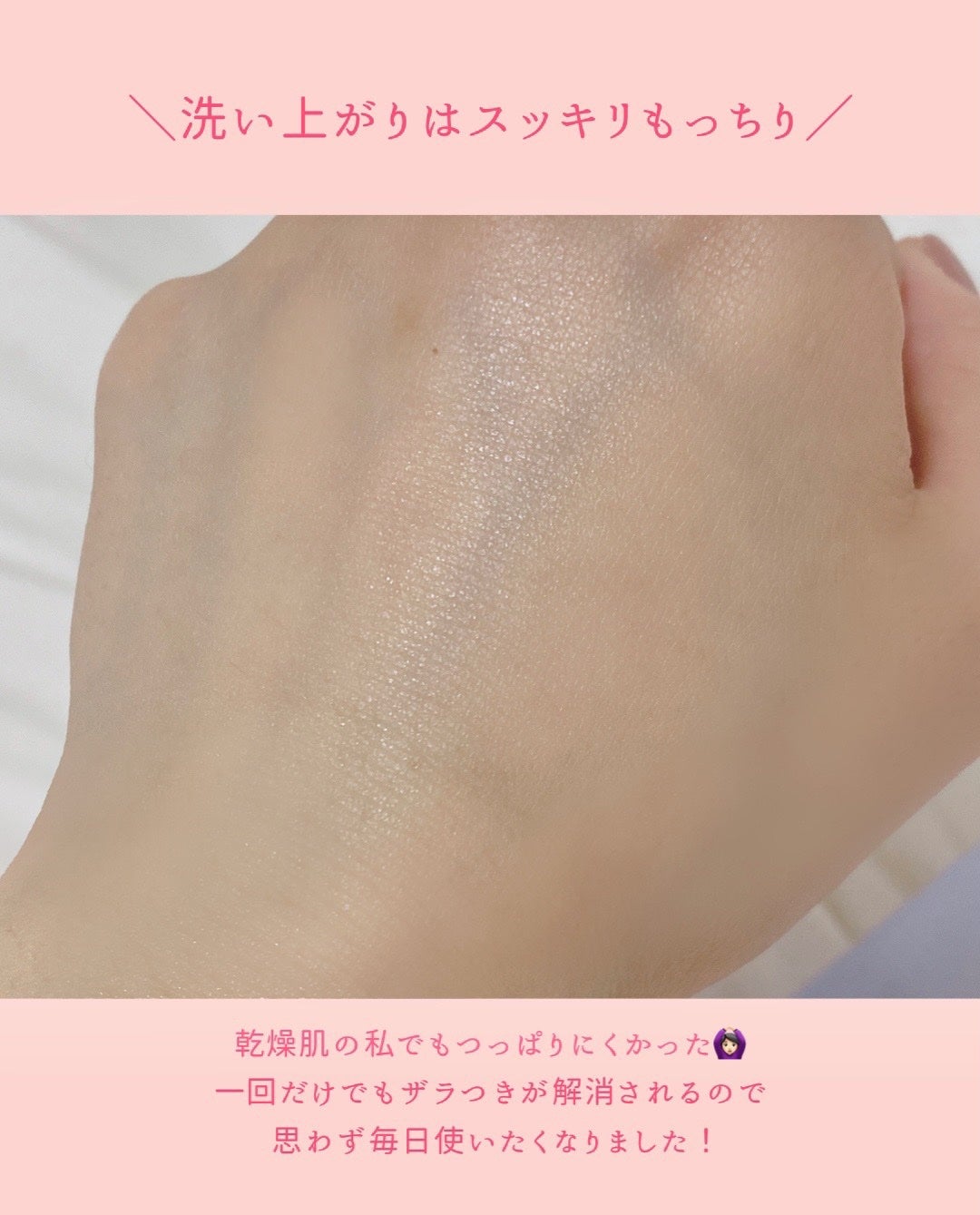 フェイシャル トリートメント クレンジング オイル/SK-II/オイルクレンジングを使ったクチコミ(5枚目)