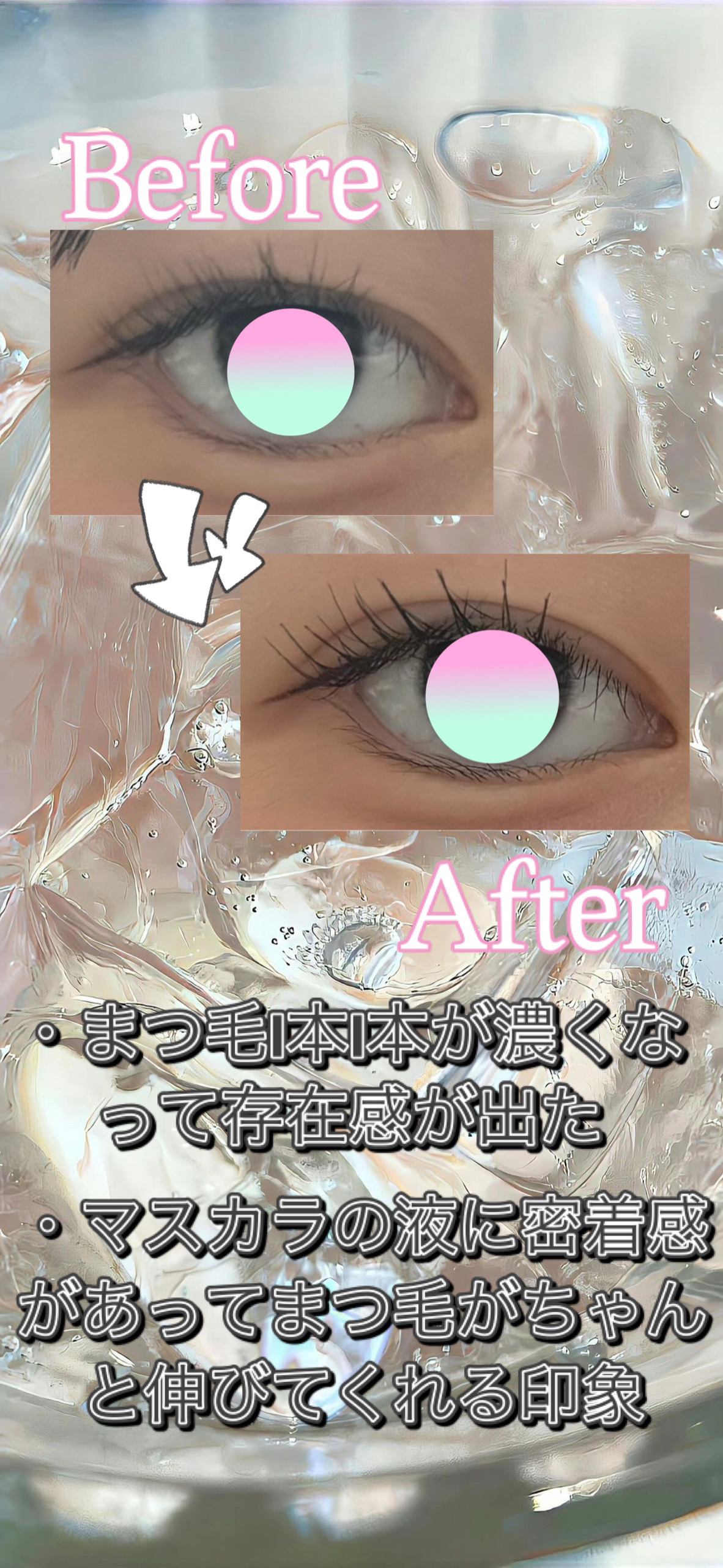 ハイパーリフトマスカラ/D-UP/マスカラを使ったクチコミ（2枚目）