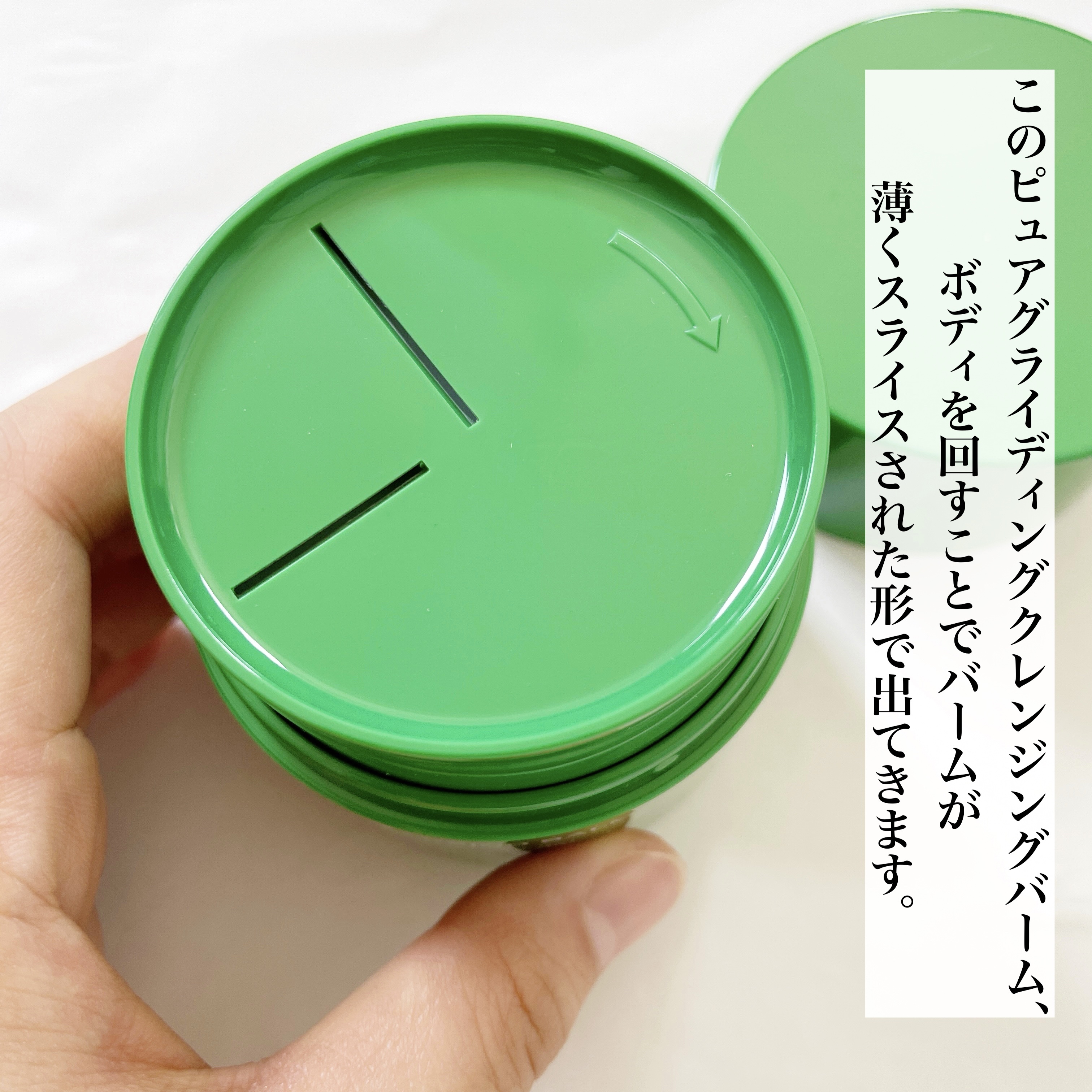 ピュアグラインディングクレンジングバーム/Dr.Althea/クレンジングバームを使ったクチコミ（3枚目）