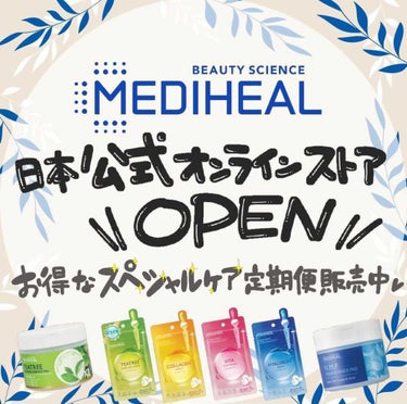 N.M.FアクアアンプルマスクJEX/MEDIHEAL/シートマスク・パックを使ったクチコミ（1枚目）