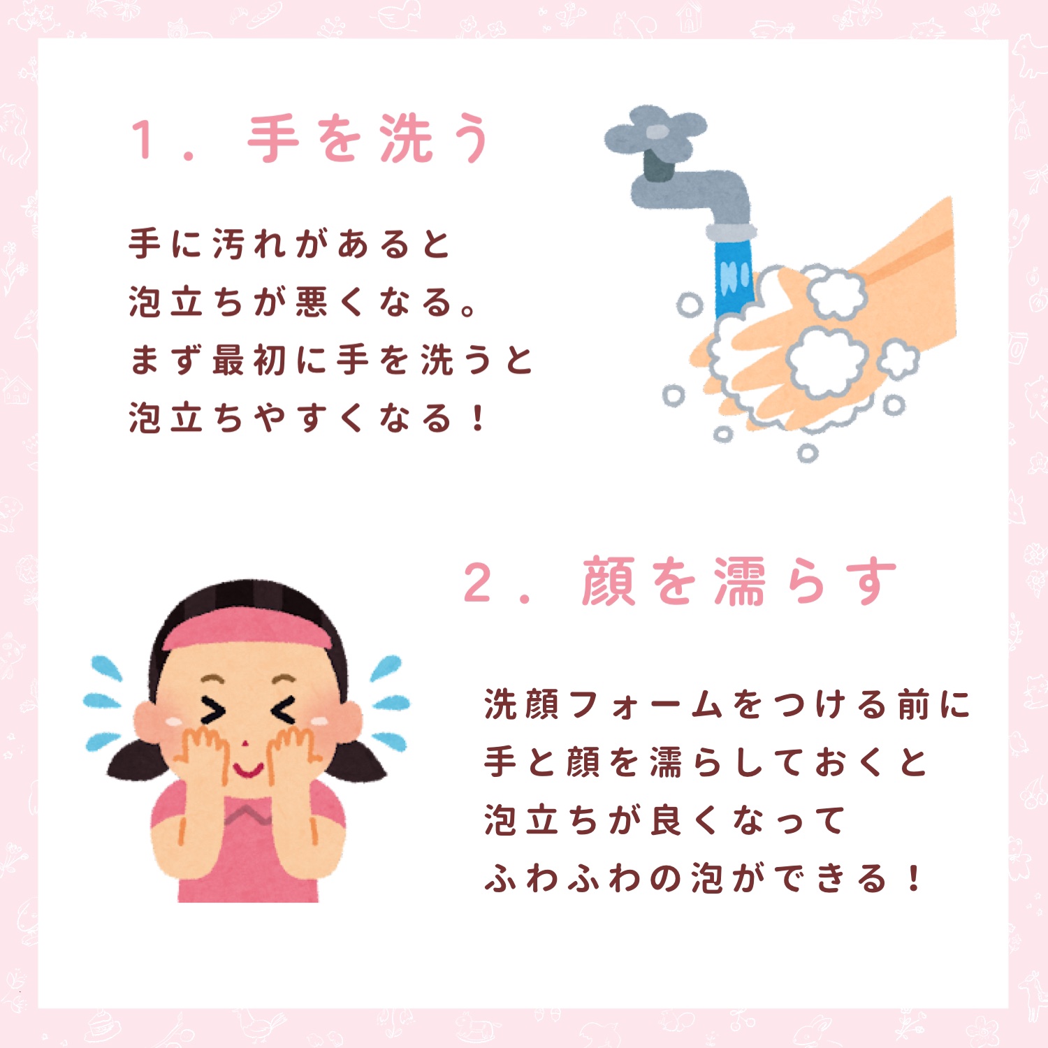 ディープクリア洗顔パウダー/ファンケル/洗顔パウダーを使ったクチコミ（2枚目）