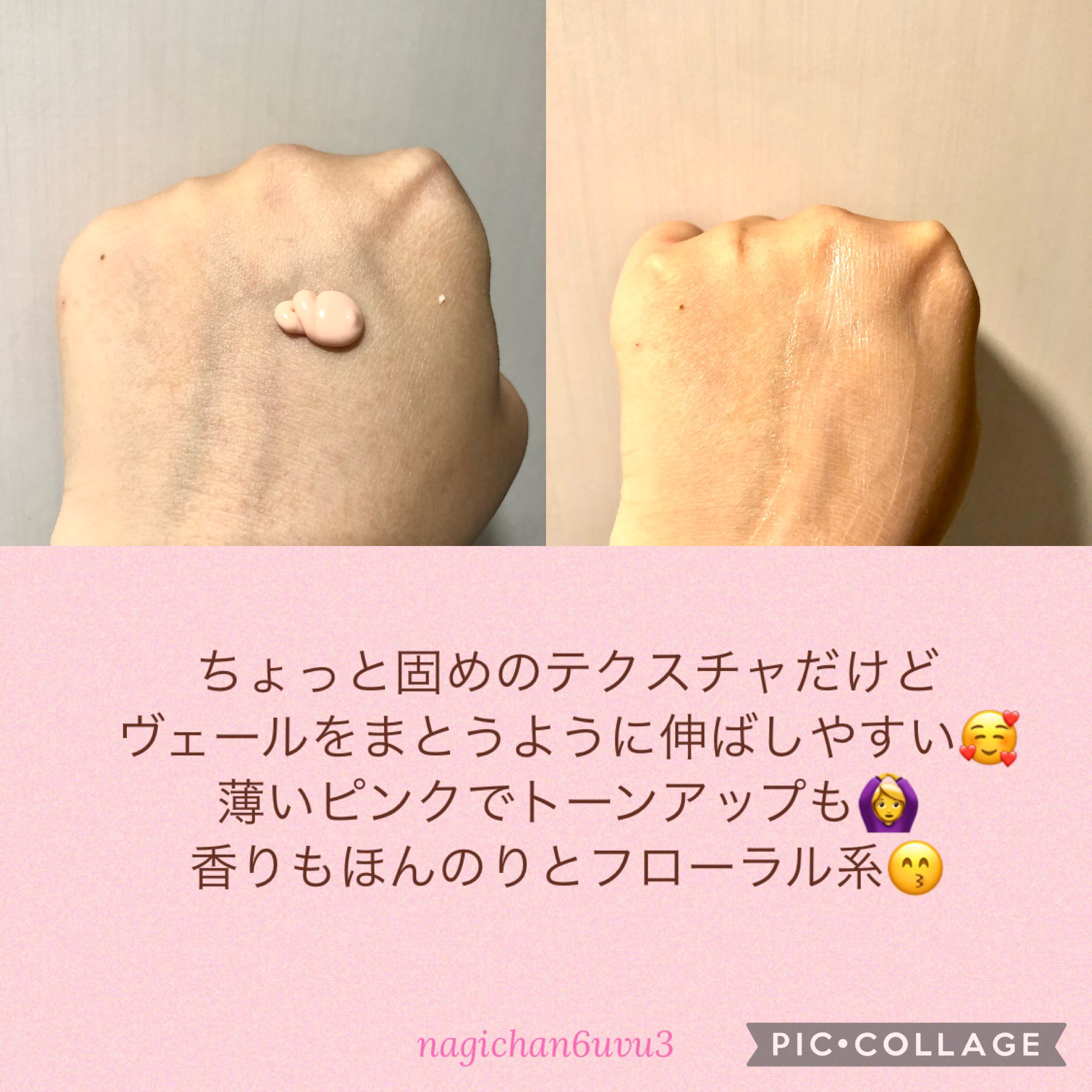 デリケートシルクベールアートプライマー/TFIT/化粧下地を使ったクチコミ（2枚目）