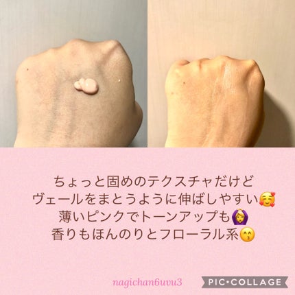 デリケートシルクベールアートプライマー/TFIT/化粧下地を使ったクチコミ(2枚目)