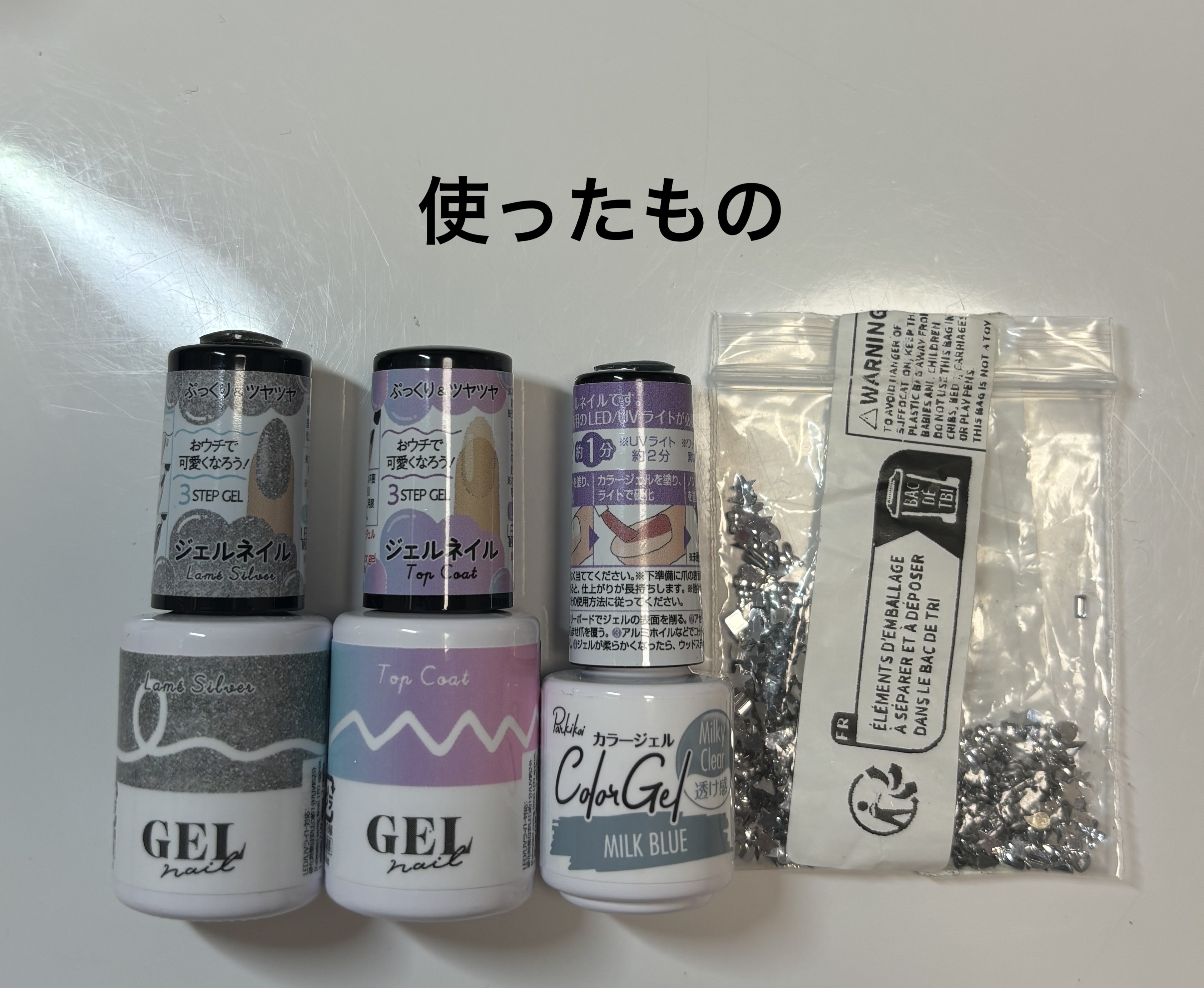 パル カラージェル/キャンドゥ/ジェルネイルを使ったクチコミ（2枚目）