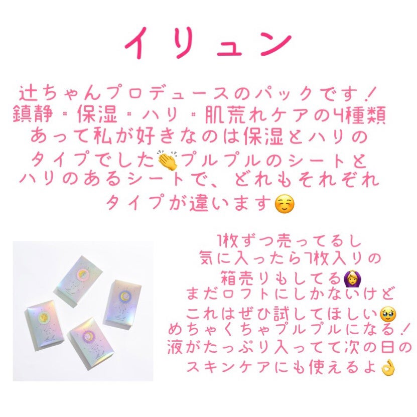 ビタペアCシートマスク/ネイチャーリパブリック/シートマスク・パックを使ったクチコミ(3枚目)