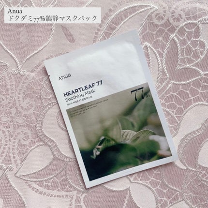 ドクダミ77 % 鎮静マスクパック/Anua/シートマスク・パックを使ったクチコミ(1枚目)