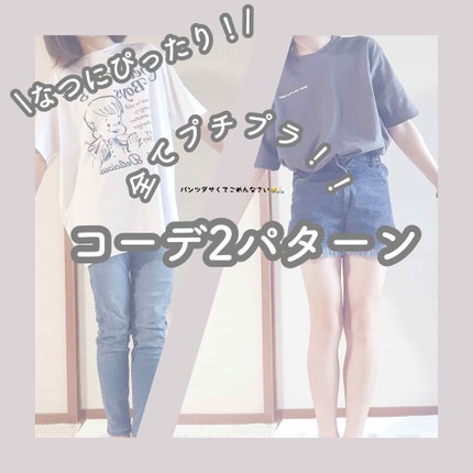 WEGO/WEGO/その他を使ったクチコミ(1枚目)