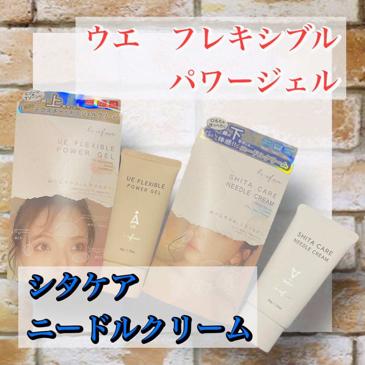 ããŒã¡ðž on LIPS ãberefaceã®ãŠãšãã¬ãã·ãã«ãã¯ãŒãžã§ã«ãã·ã¿ã±ã¢ããŒã..ãïŒ1æç®ïŒ