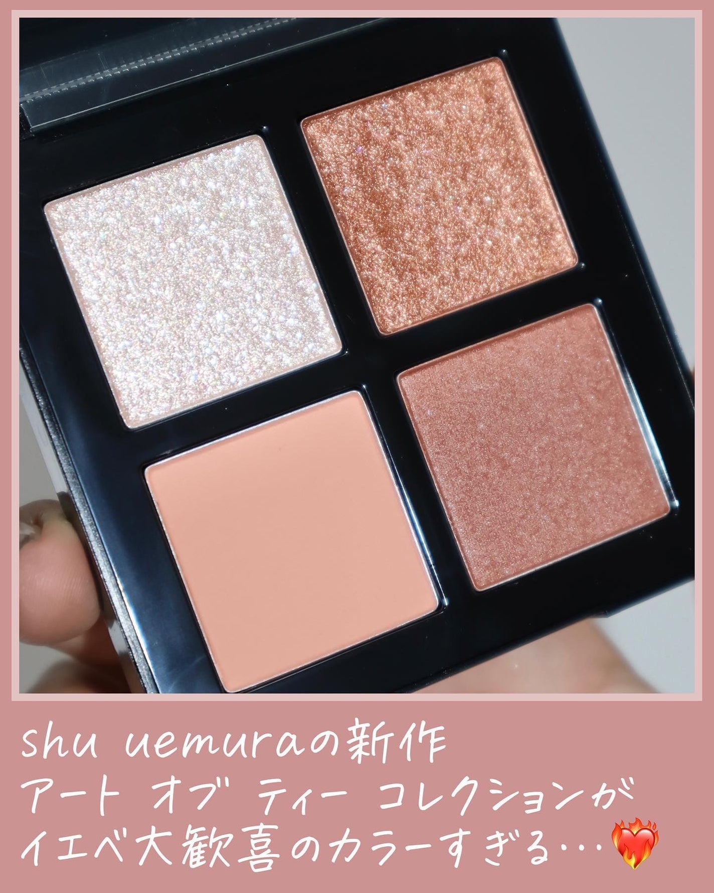 (旧)キヌルージュ クリーム/shu uemura/口紅を使ったクチコミ(2枚目)