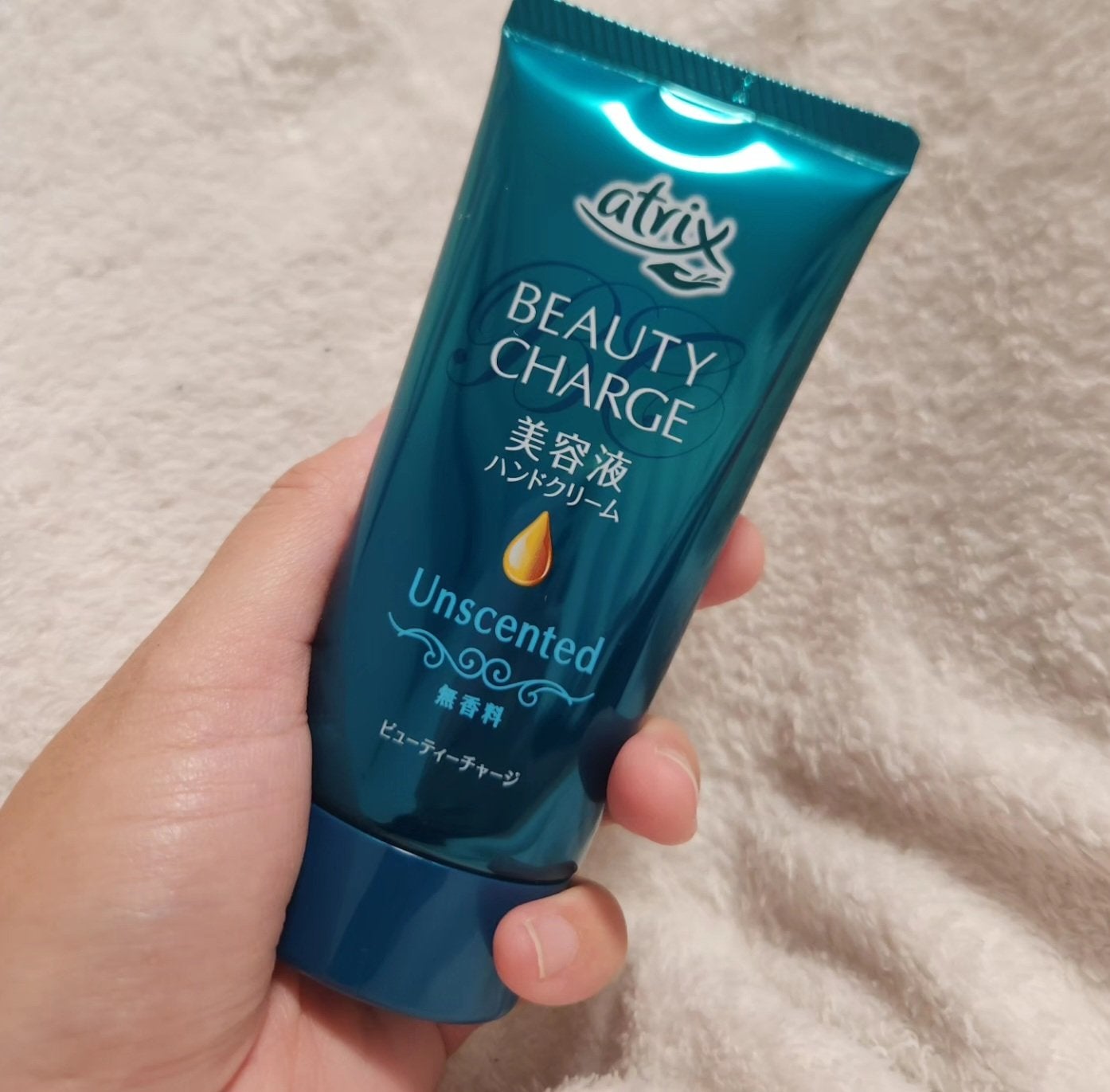 ビューティーチャージ 無香料/アトリックス/ハンドクリームを使ったクチコミ(3枚目)