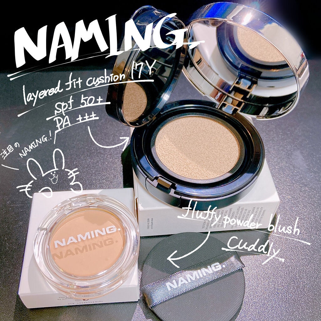 ネーミング フラッフィーパウダーブラッシュ/NAMING./パウダーチークを使ったクチコミ（1枚目）