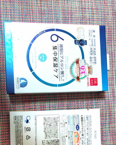 保湿力がとにかく高いです。次の日の化粧ノリが良くなりました。

１枚5役 化粧水、美容液、パック、アイマスク、ジェル🌸

液は美容液タイプです！

液が32ml入っているため身体にも使えます😊

シート