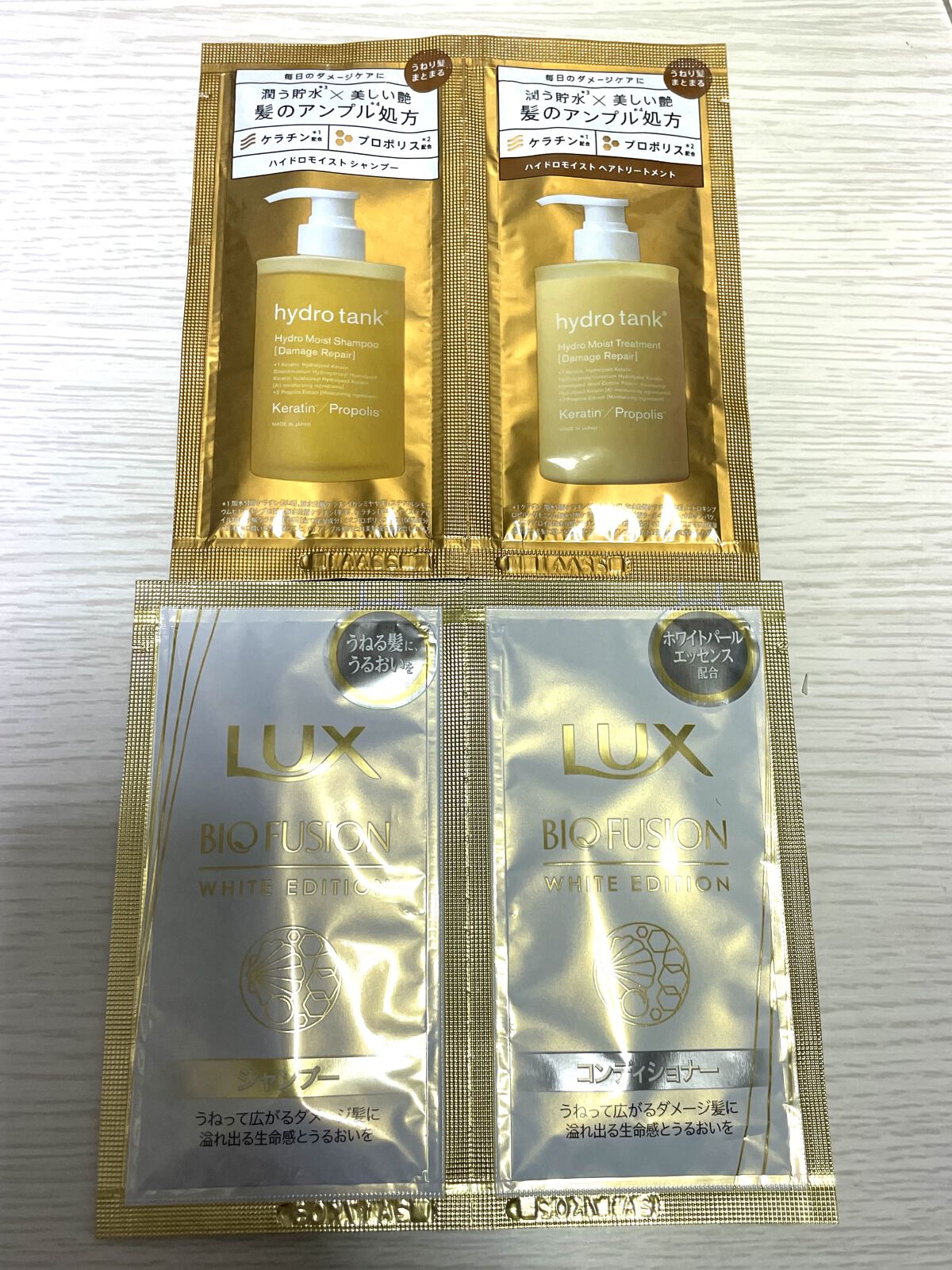 バイオフュージョン ホワイトシャンプー/ホワイトコンディショナー サシェセット/LUX/市販シャンプーを使ったクチコミ（1枚目）