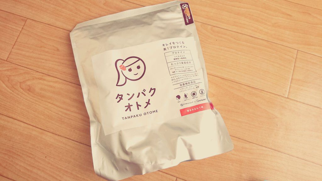 タンパクオトメ/タマチャンショップ/その他プロテインを使ったクチコミ（1枚目）