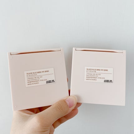 JUST FIT MUST BLENDING EYE PALETTE/TONYMOLY/アイシャドウパレットを使ったクチコミ(3枚目)