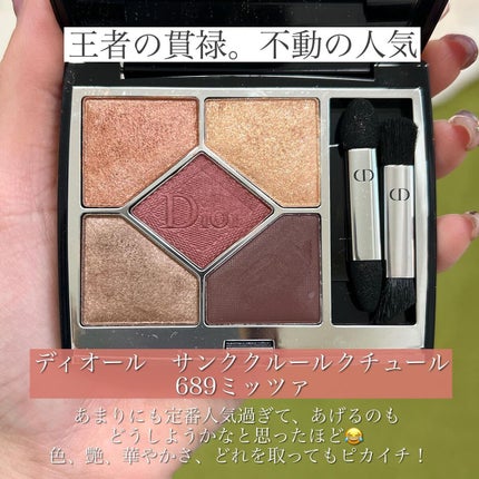 ブラッシュ カラー インフュージョン/ローラ メルシエ/パウダーチークを使ったクチコミ(2枚目)