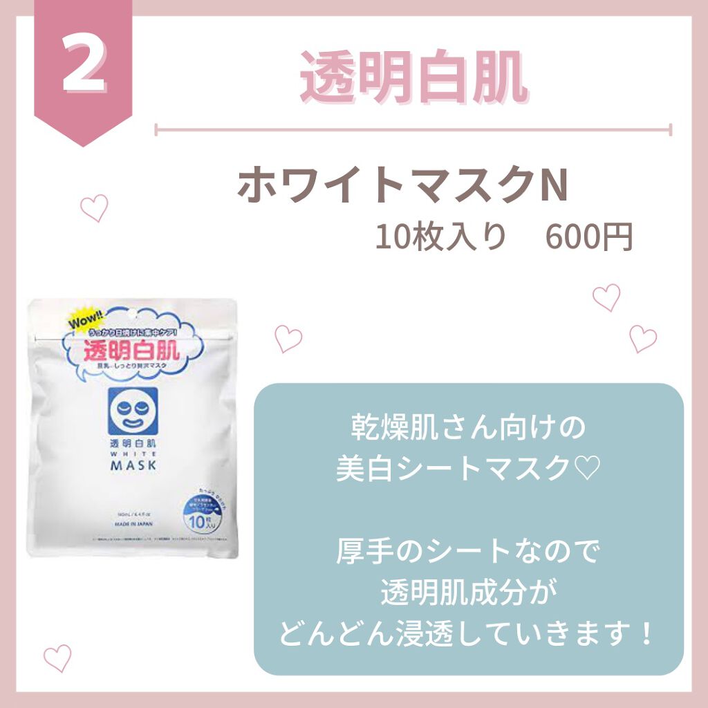 myu eruðïŸïœïœ°ïœŽïŸ on LIPS ããè¬å±ã§è²·ããïŒçŸèããã¯Bestâ€â€ïžãããã¯è¿·åã®å¥³æ§ãã¡..ãïŒ4æç®ïŒ