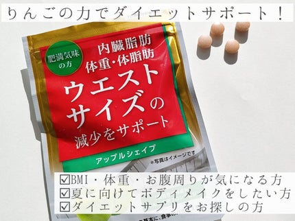 ã¢ããã«ã·ã§ã€ã/ãã«ãã³/ããã£ãµããªã¡ã³ãã䜿ã£ãã¯ãã³ãïŒ1æç®ïŒ