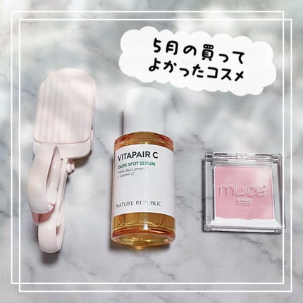 ビタペアC 集中美容液スペシャルセット/ネイチャーリパブリック/美容液を使ったクチコミ(1枚目)