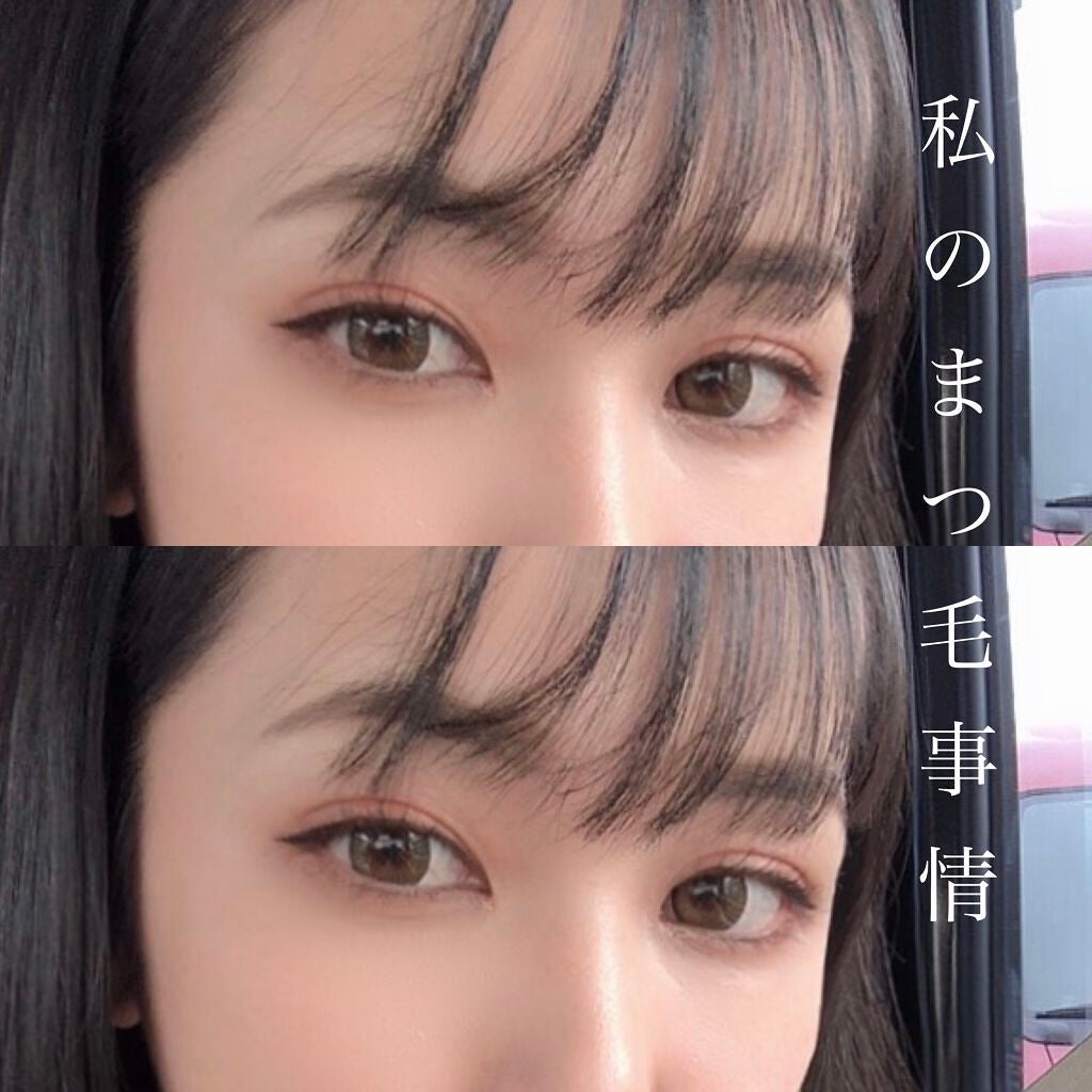 エグータム/アルマダスタイル/まつげ美容液を使ったクチコミ(1枚目)