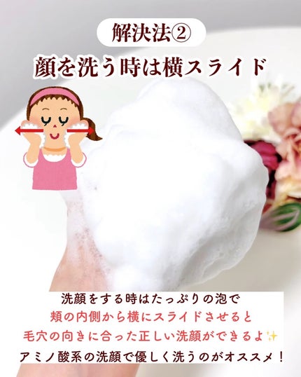 ふきとり化粧水/ウテナモイスチャー/ブースター・導入液を使ったクチコミ(4枚目)