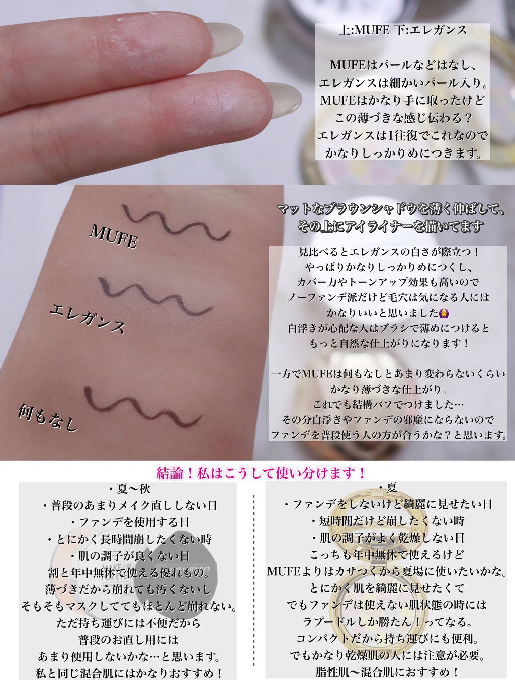 ラ プードル オートニュアンス/Elégance/プレストパウダーを使ったクチコミ(2枚目)