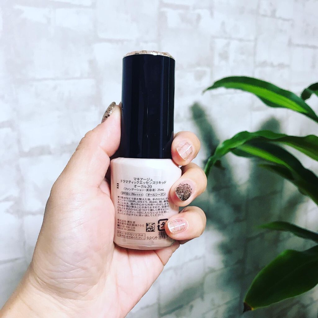 ドラマティックエッセンスリキッド/マキアージュ/リキッドファンデーションを使ったクチコミ(2枚目)