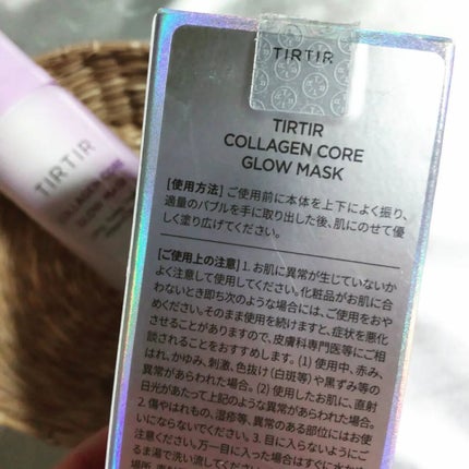 コラーゲンコアグローマスク/TIRTIR(ティルティル)/その他スキンケアを使ったクチコミ(3枚目)