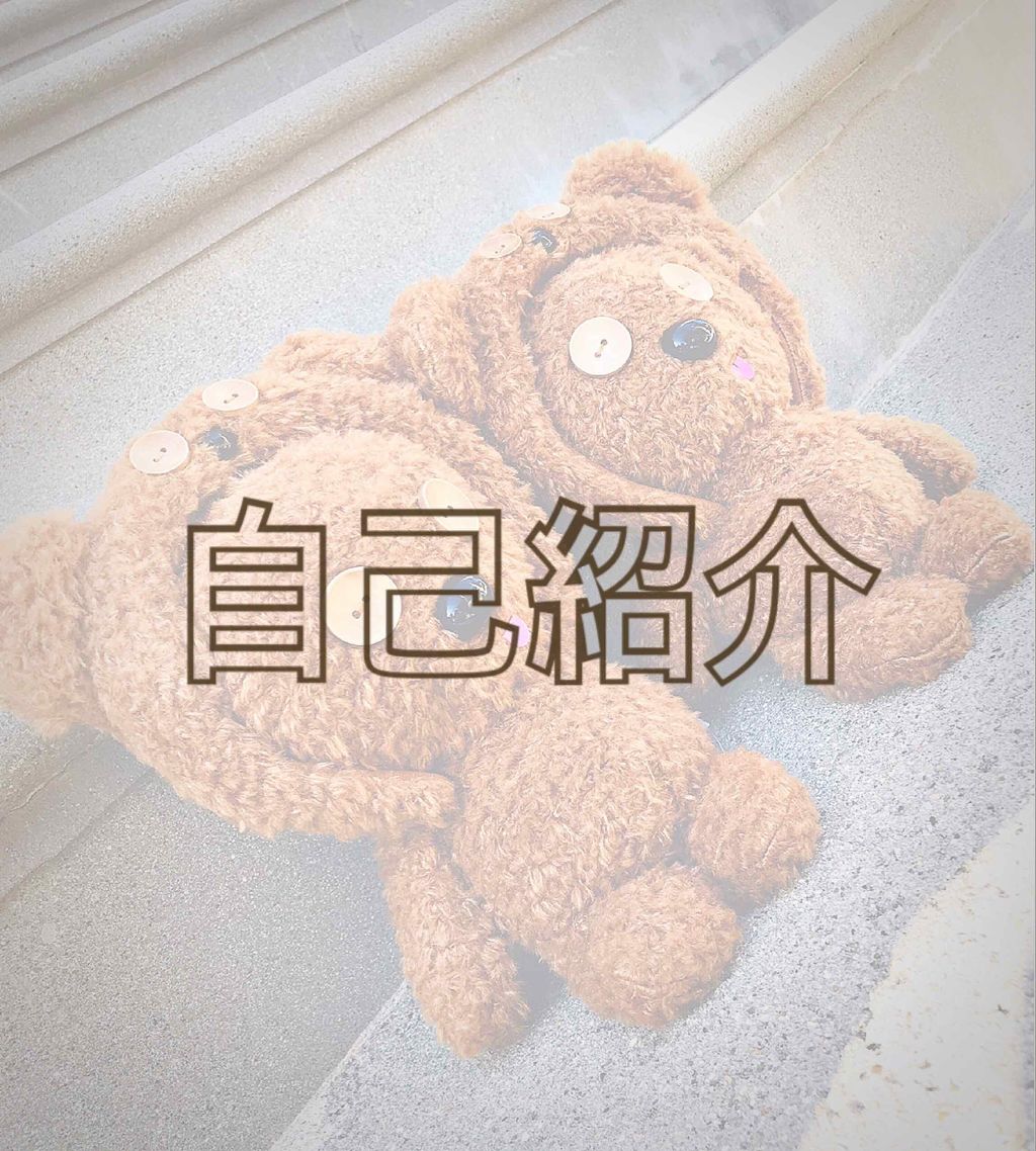 おさち~ on LIPS 「#初投稿最後まで見ていただけると嬉しいです!✄------キリ..」(1枚目)