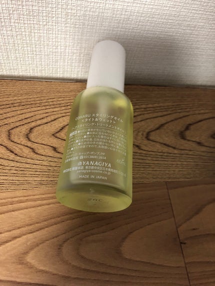 スタイリングオイル<タイト&ウェット>/COHARU/ヘアオイルを使ったクチコミ(2枚目)