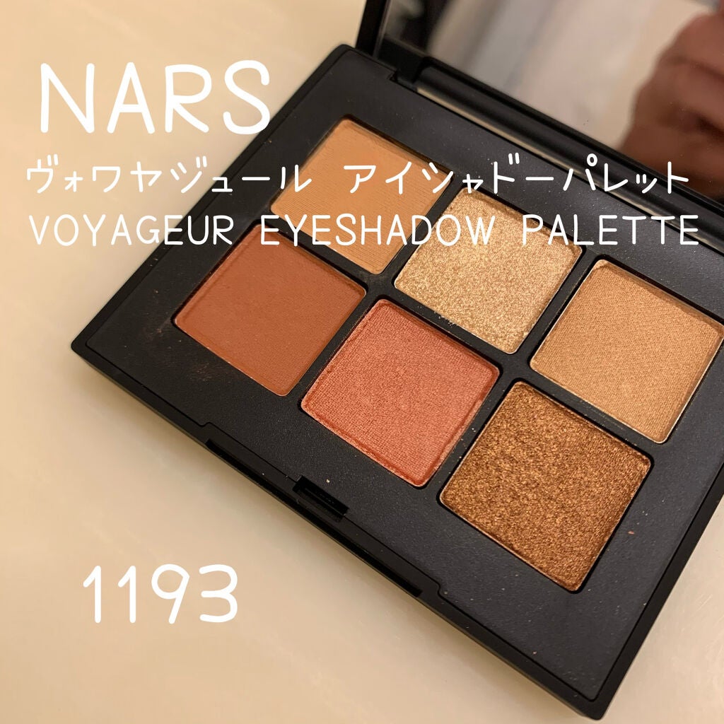 ヴォワヤジュールアイシャドウパレット/NARS/アイシャドウパレットを使ったクチコミ(1枚目)